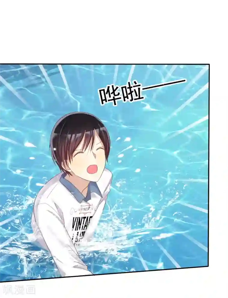 爱情练习生第33话 爱你没有特别的理由