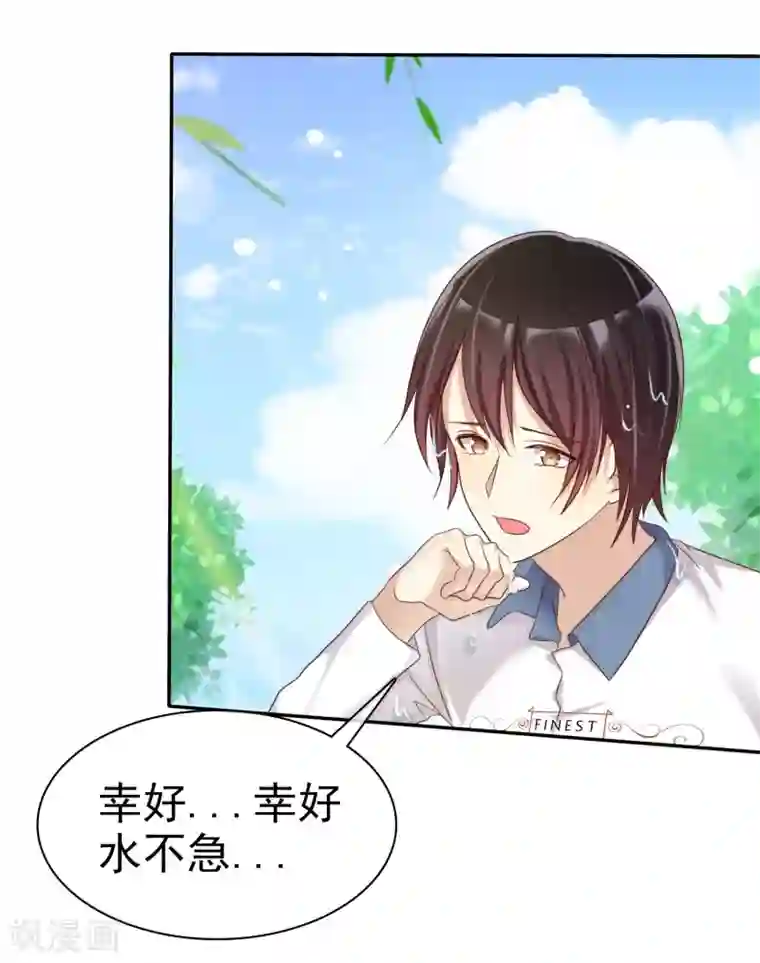 爱情练习生第33话 爱你没有特别的理由