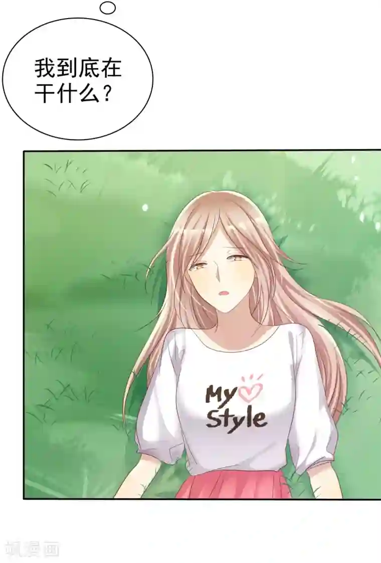 爱情练习生第33话 爱你没有特别的理由