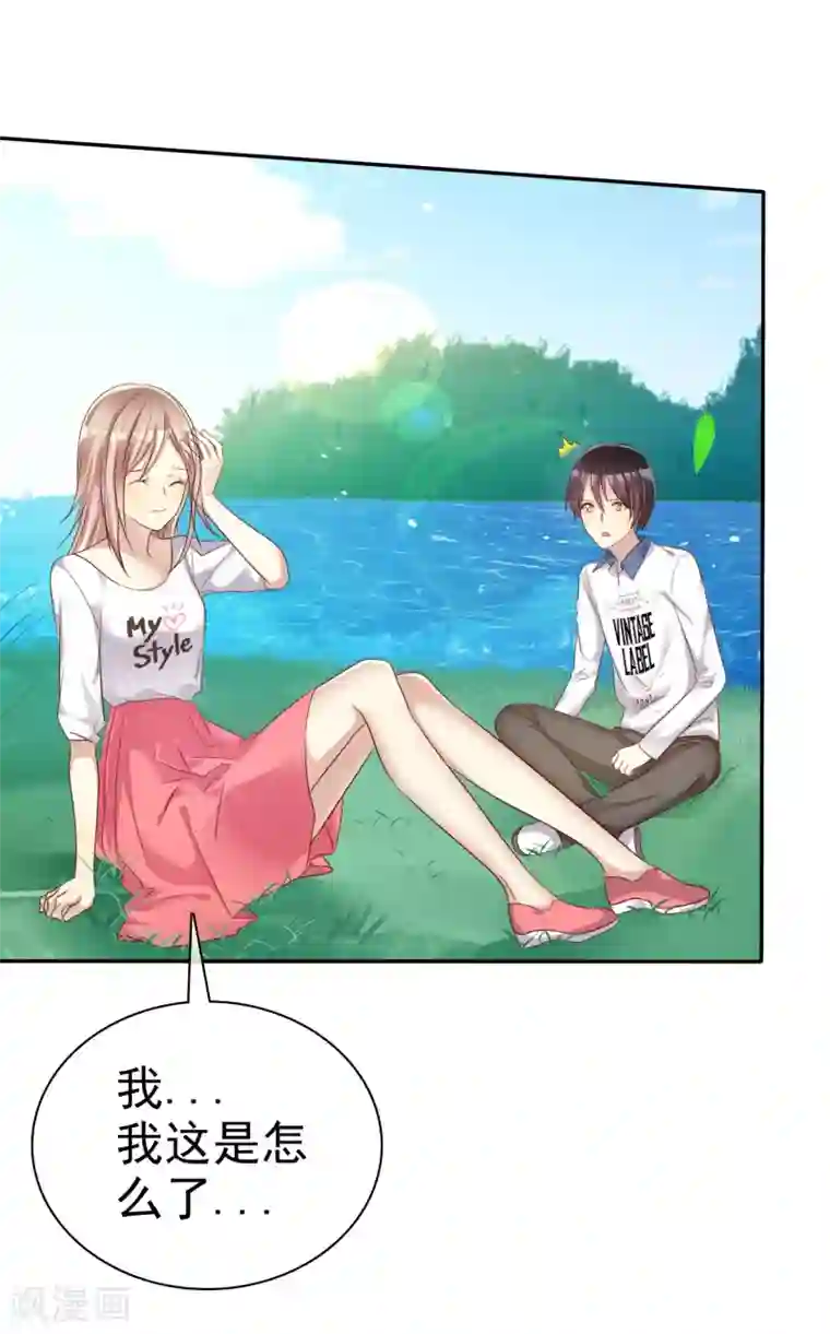 爱情练习生第33话 爱你没有特别的理由