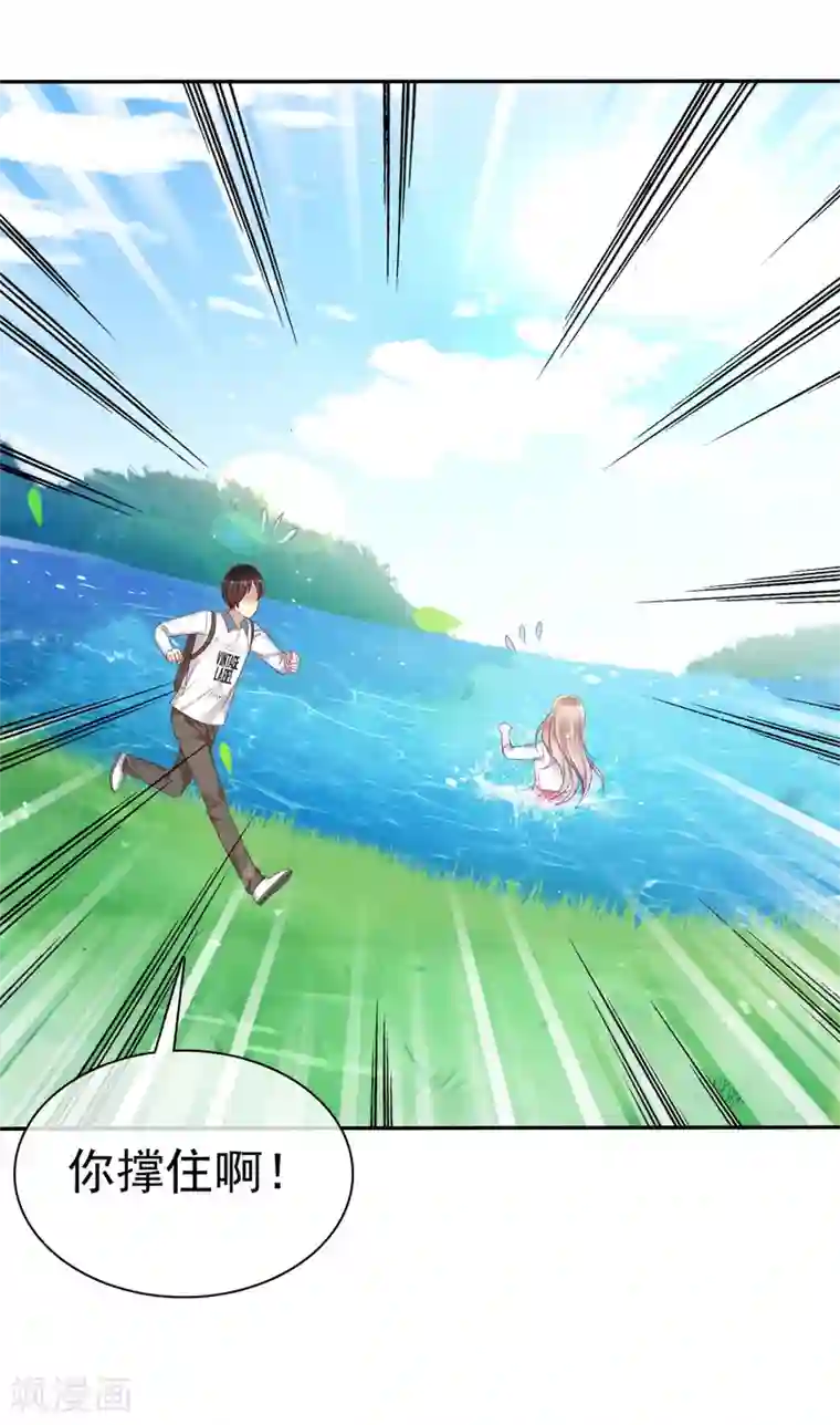 爱情练习生第33话 爱你没有特别的理由