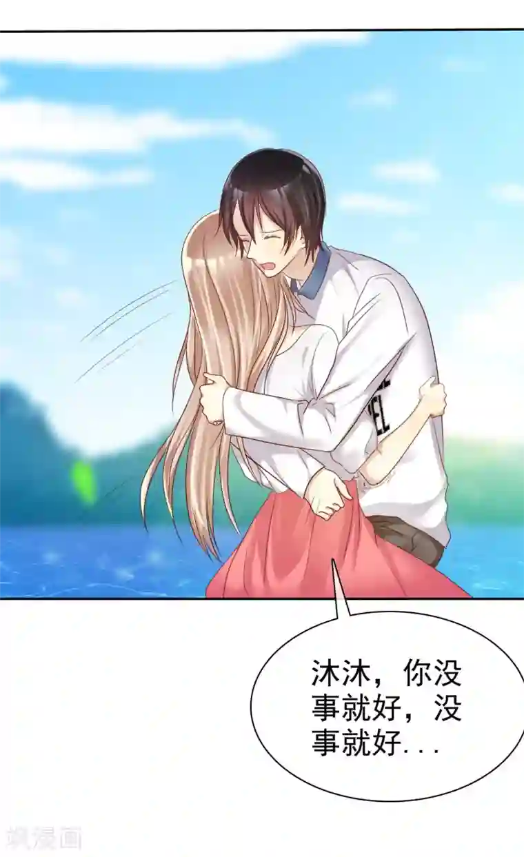 爱情练习生第33话 爱你没有特别的理由