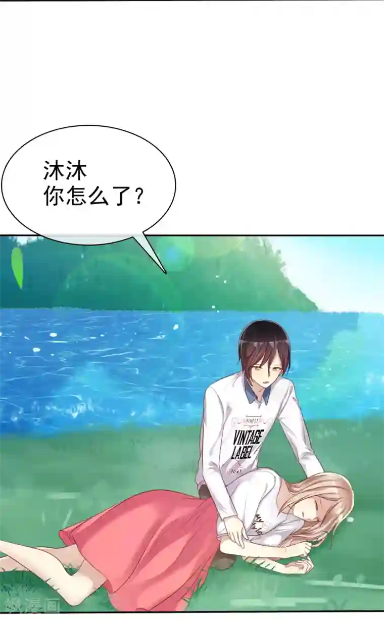 爱情练习生第33话 爱你没有特别的理由