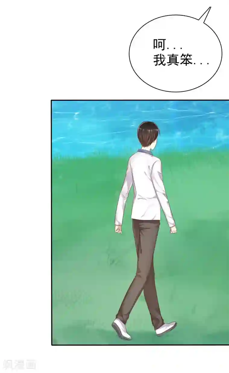 爱情练习生第33话 爱你没有特别的理由