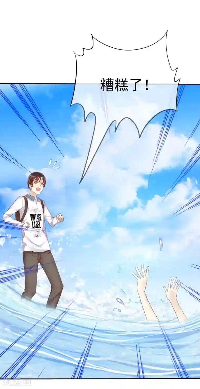 爱情练习生第33话 爱你没有特别的理由