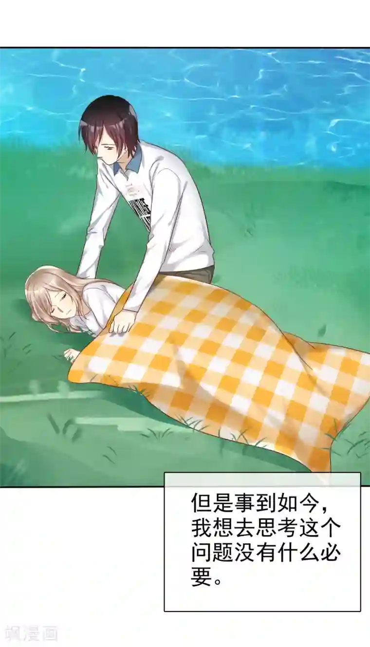 爱情练习生第33话 爱你没有特别的理由