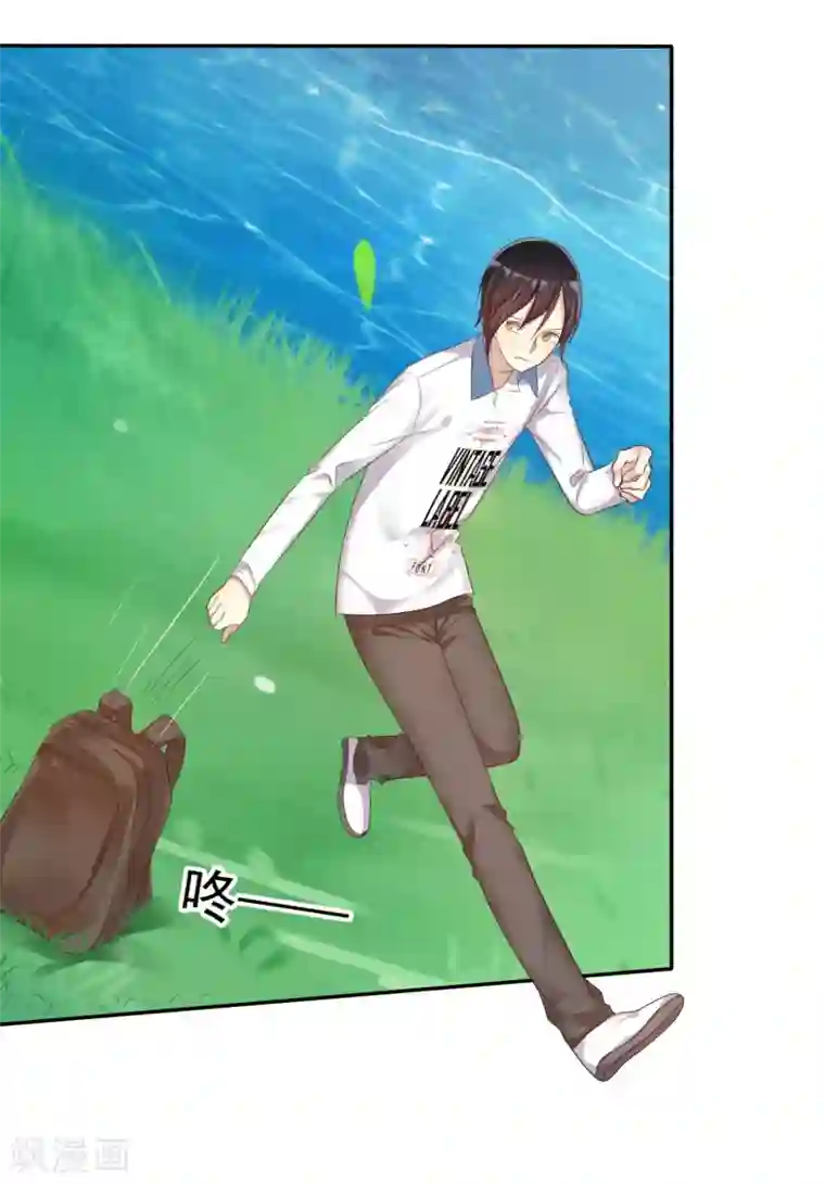 爱情练习生第33话 爱你没有特别的理由