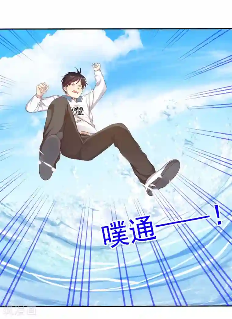 爱情练习生第33话 爱你没有特别的理由