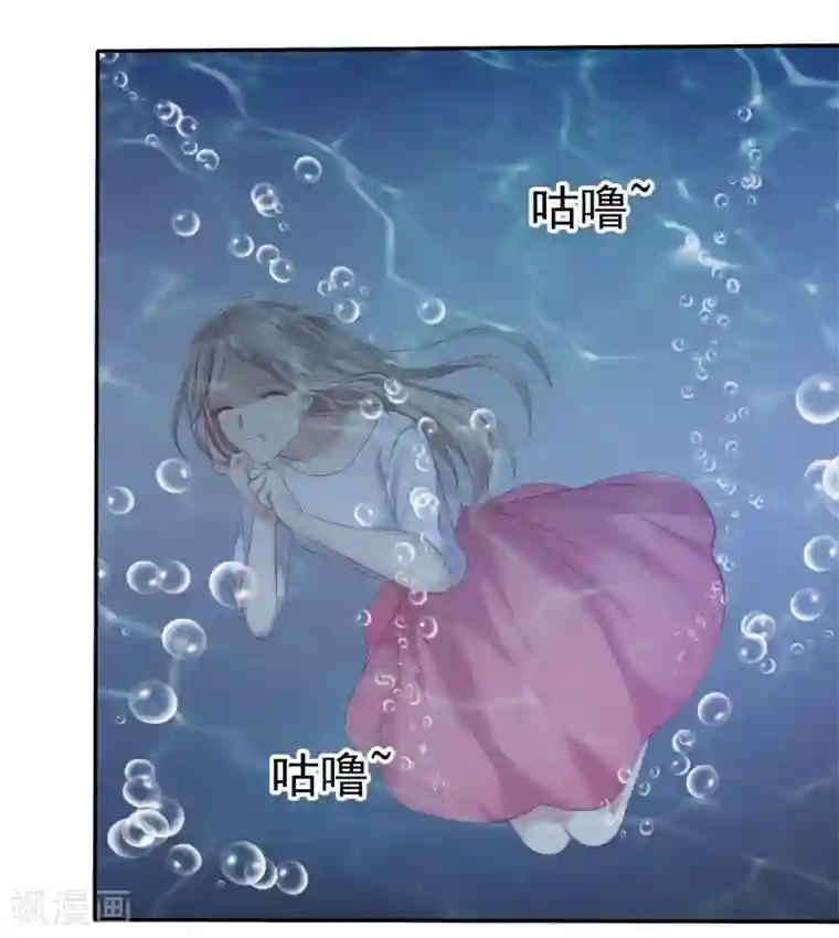 爱情练习生第33话 爱你没有特别的理由