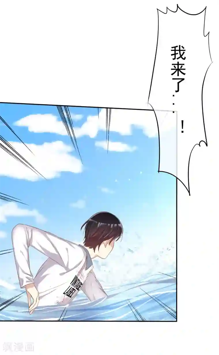 爱情练习生第33话 爱你没有特别的理由