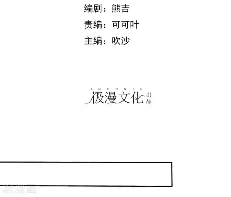 爱情练习生第34话 学渣就不能好好学习了么