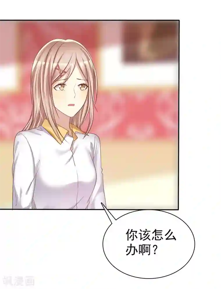 爱情练习生第34话 学渣就不能好好学习了么