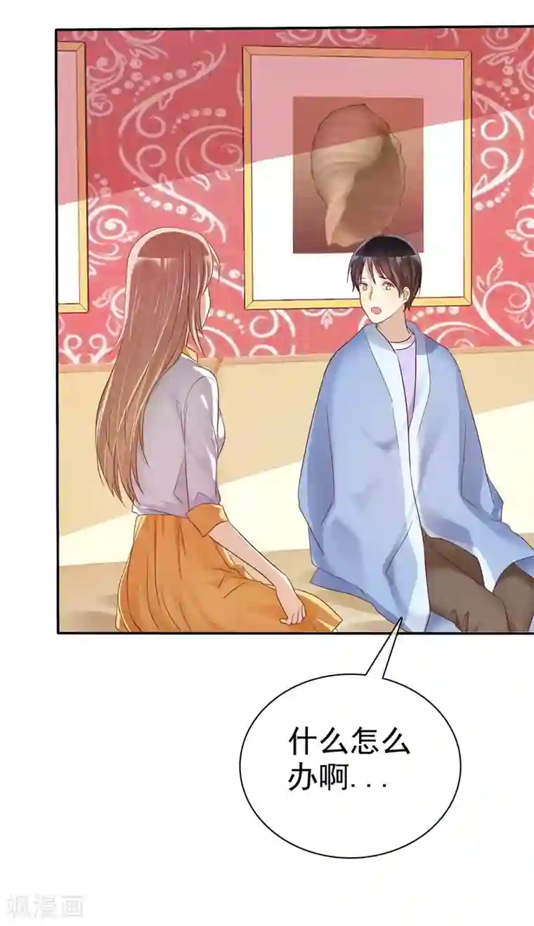 爱情练习生第34话 学渣就不能好好学习了么