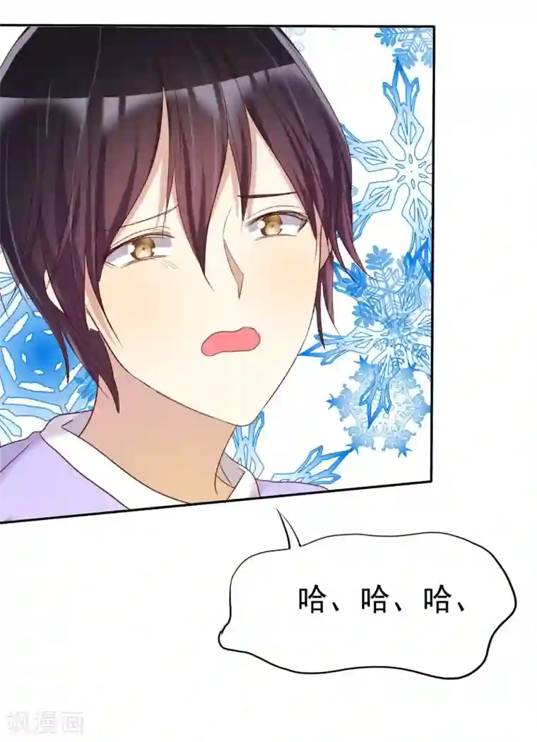 爱情练习生第34话 学渣就不能好好学习了么