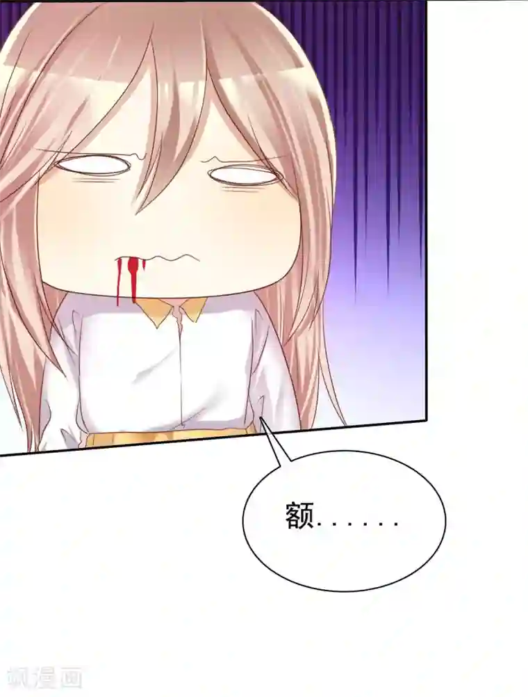 爱情练习生第34话 学渣就不能好好学习了么