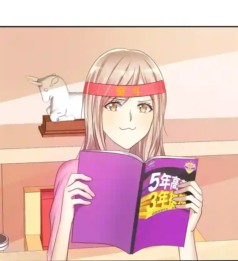 爱情练习生第34话 学渣就不能好好学习了么