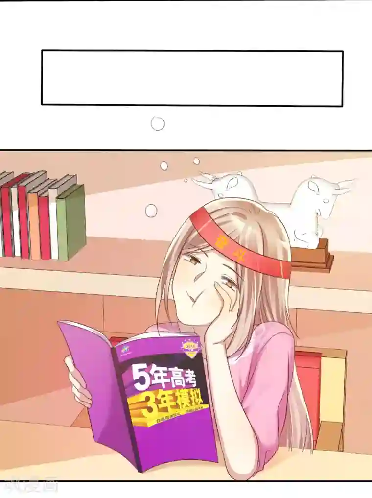 爱情练习生第34话 学渣就不能好好学习了么