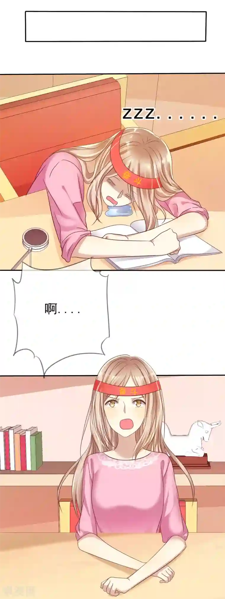 爱情练习生第34话 学渣就不能好好学习了么