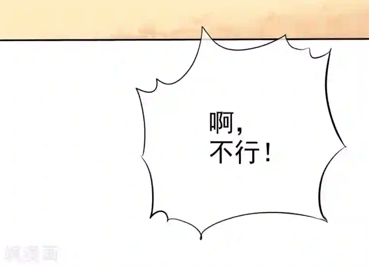 爱情练习生第34话 学渣就不能好好学习了么