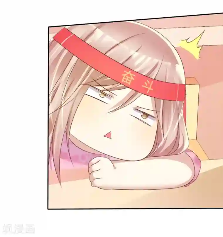 爱情练习生第34话 学渣就不能好好学习了么