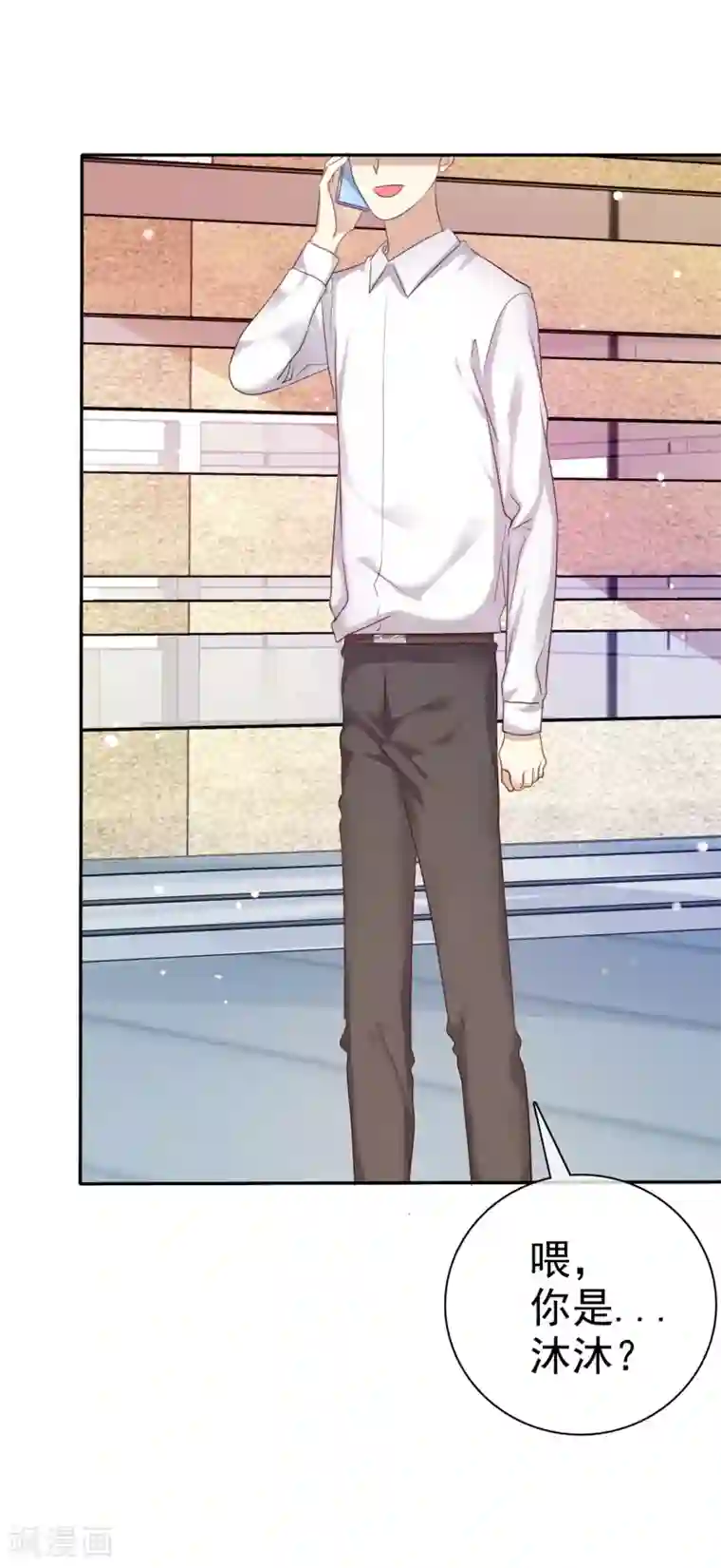 爱情练习生第34话 学渣就不能好好学习了么