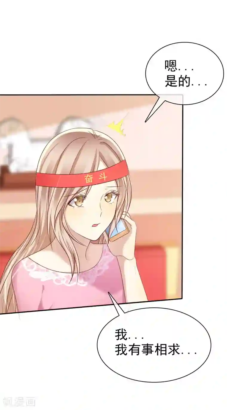 爱情练习生第34话 学渣就不能好好学习了么