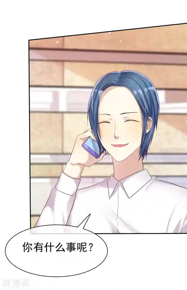 爱情练习生第34话 学渣就不能好好学习了么