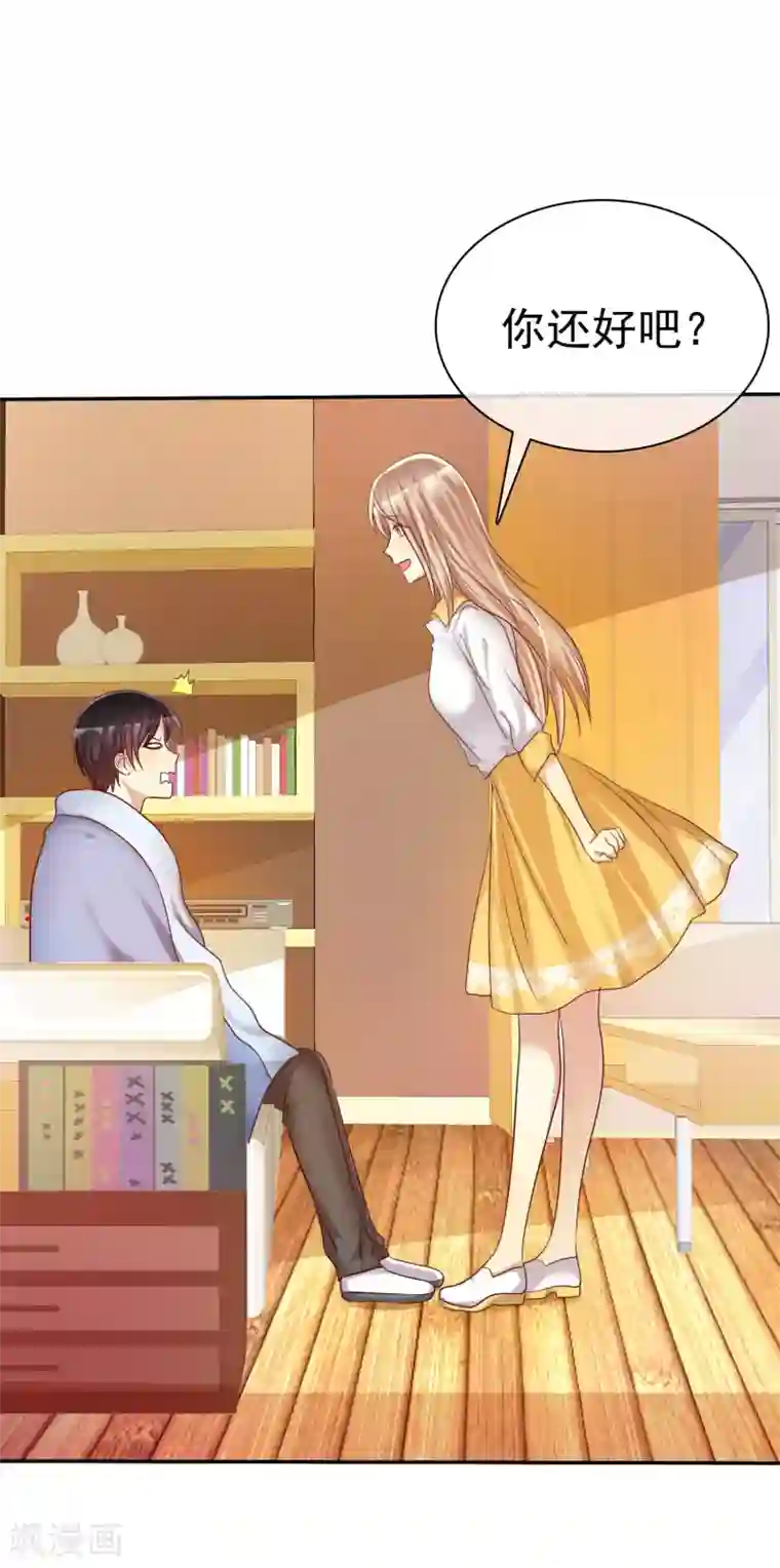 爱情练习生第34话 学渣就不能好好学习了么