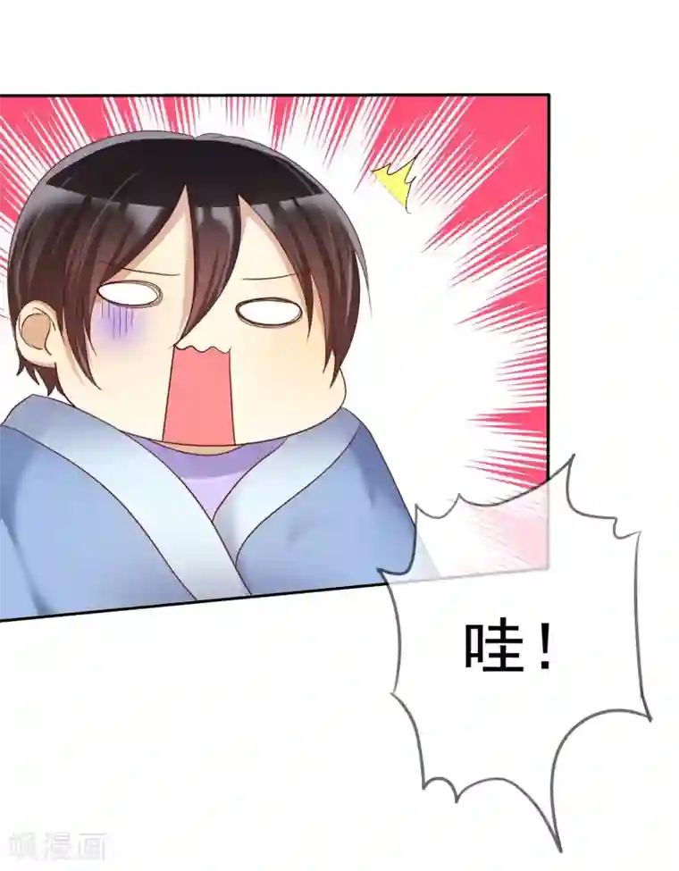 爱情练习生第34话 学渣就不能好好学习了么