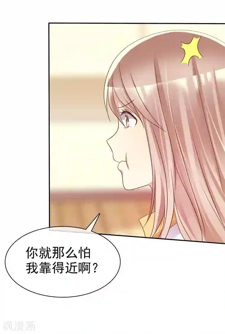 爱情练习生第34话 学渣就不能好好学习了么