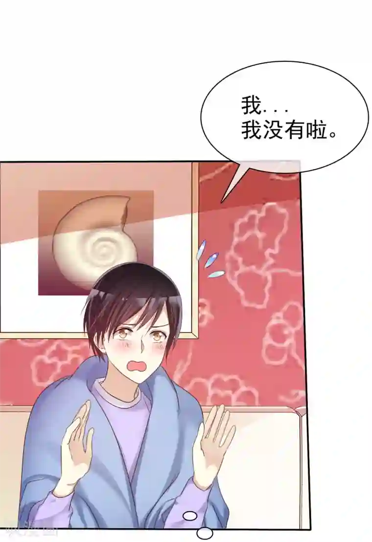 爱情练习生第34话 学渣就不能好好学习了么