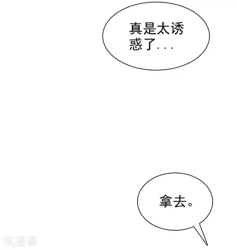 爱情练习生第34话 学渣就不能好好学习了么