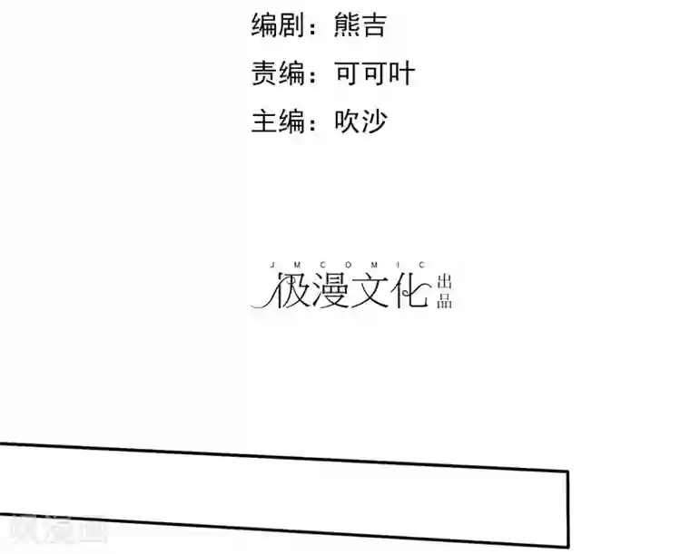 爱情练习生第35话 努力变成你喜欢的样子