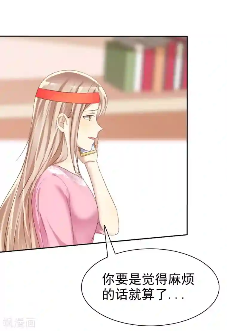 爱情练习生第35话 努力变成你喜欢的样子