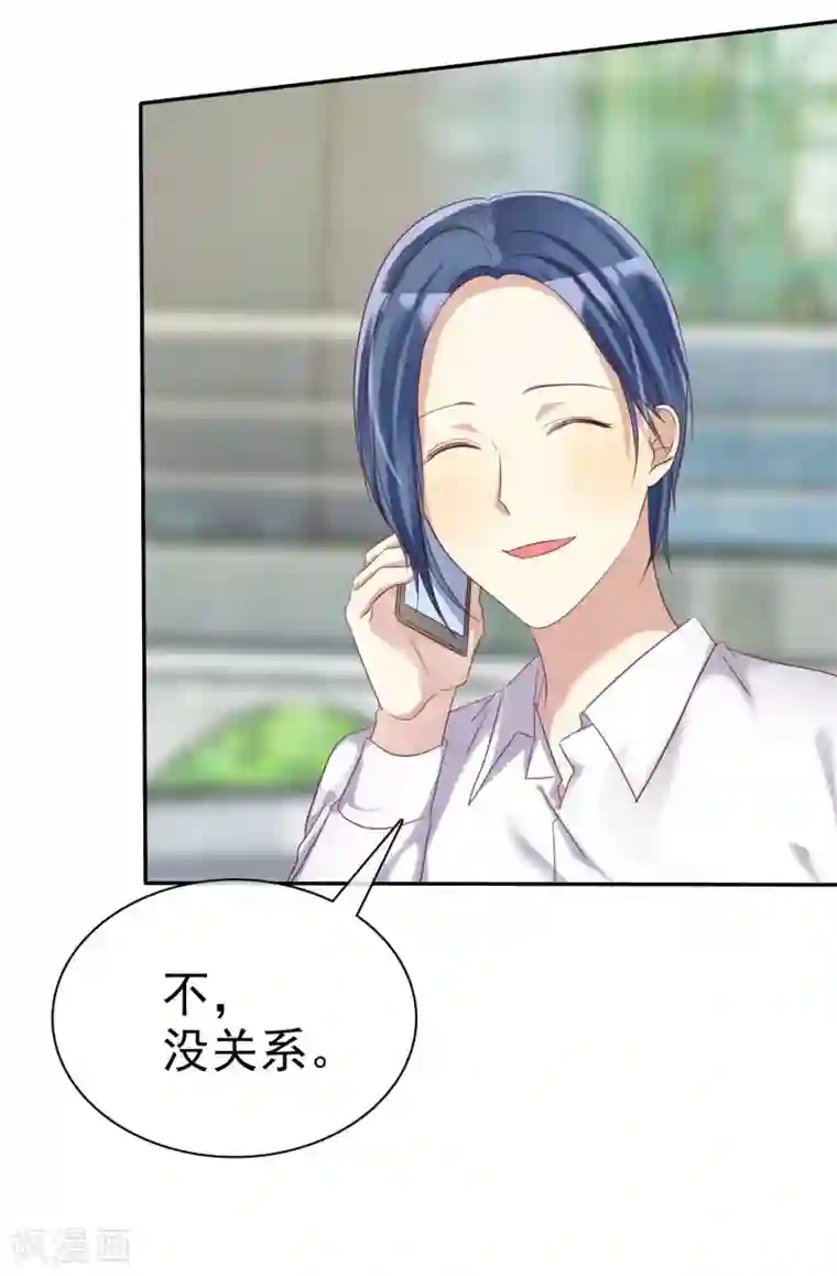 爱情练习生第35话 努力变成你喜欢的样子