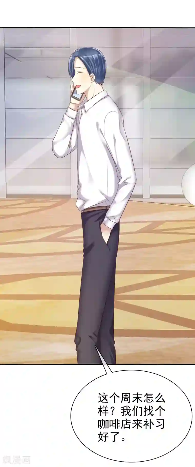 爱情练习生第35话 努力变成你喜欢的样子