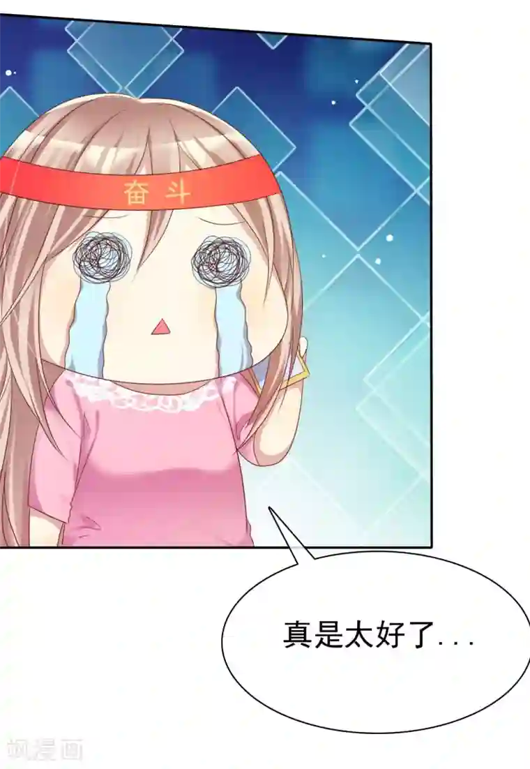 爱情练习生第35话 努力变成你喜欢的样子