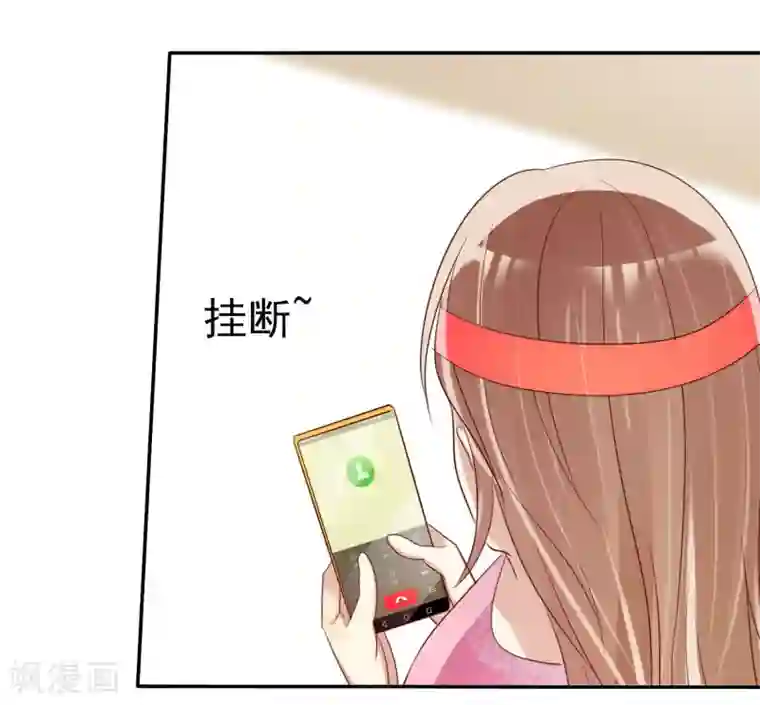 爱情练习生第35话 努力变成你喜欢的样子