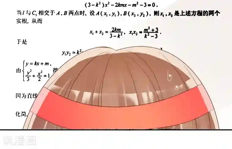 爱情练习生第35话 努力变成你喜欢的样子