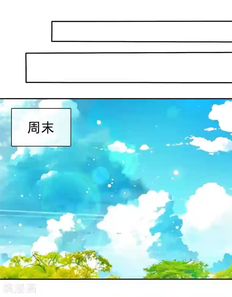 爱情练习生第35话 努力变成你喜欢的样子