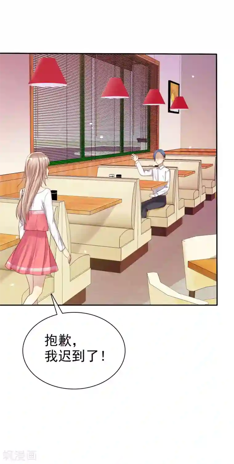 爱情练习生第35话 努力变成你喜欢的样子