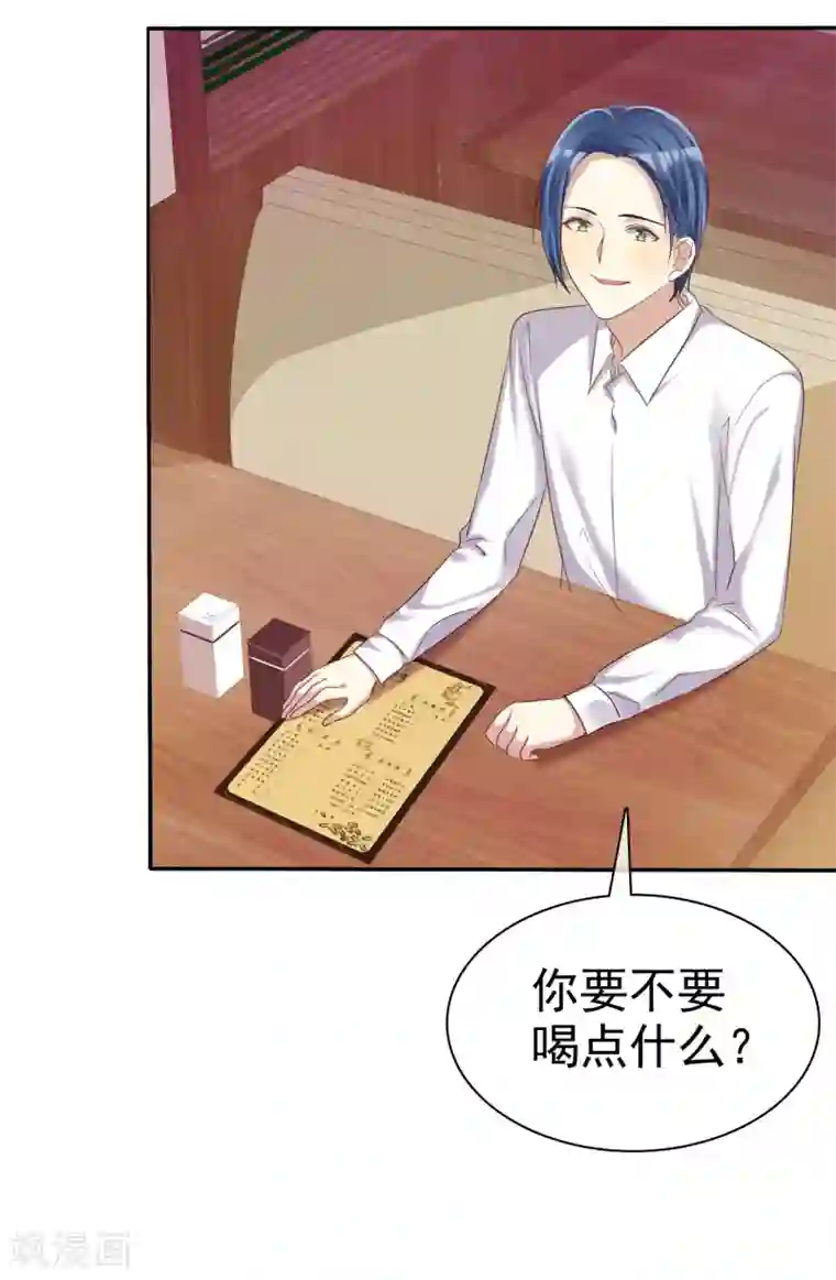 爱情练习生第35话 努力变成你喜欢的样子