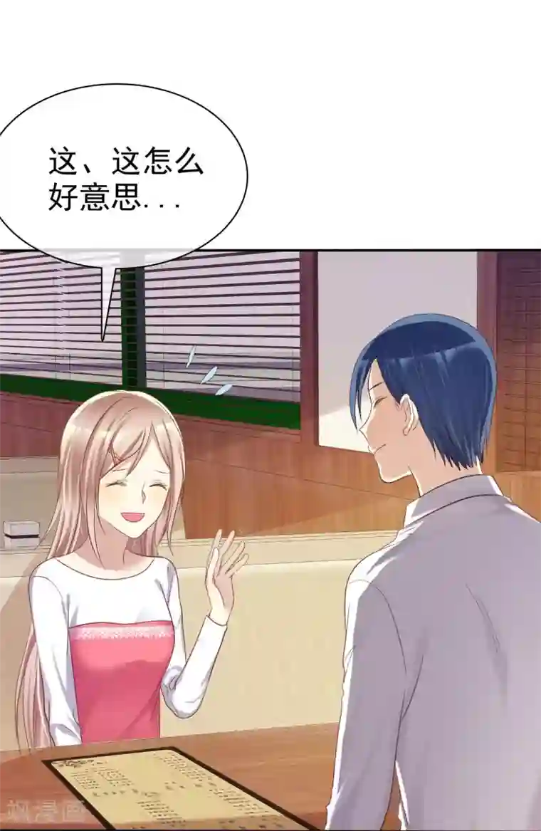 爱情练习生第35话 努力变成你喜欢的样子