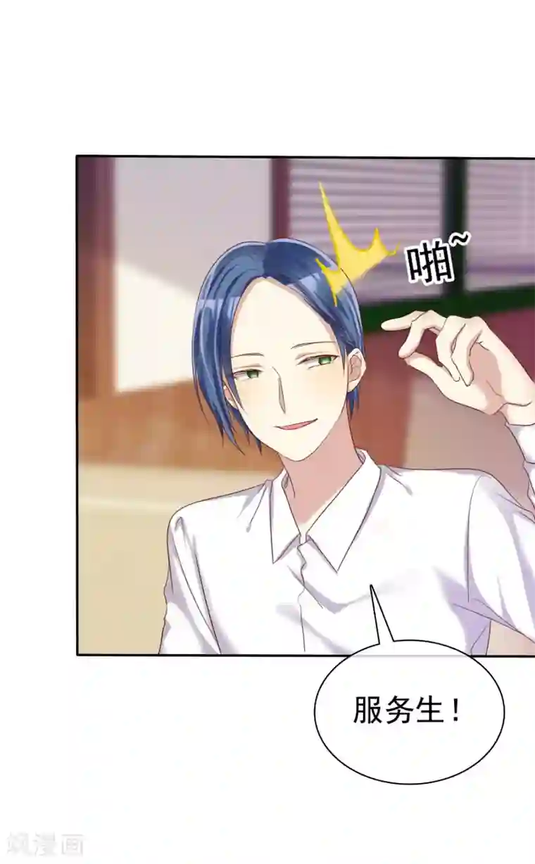 爱情练习生第35话 努力变成你喜欢的样子