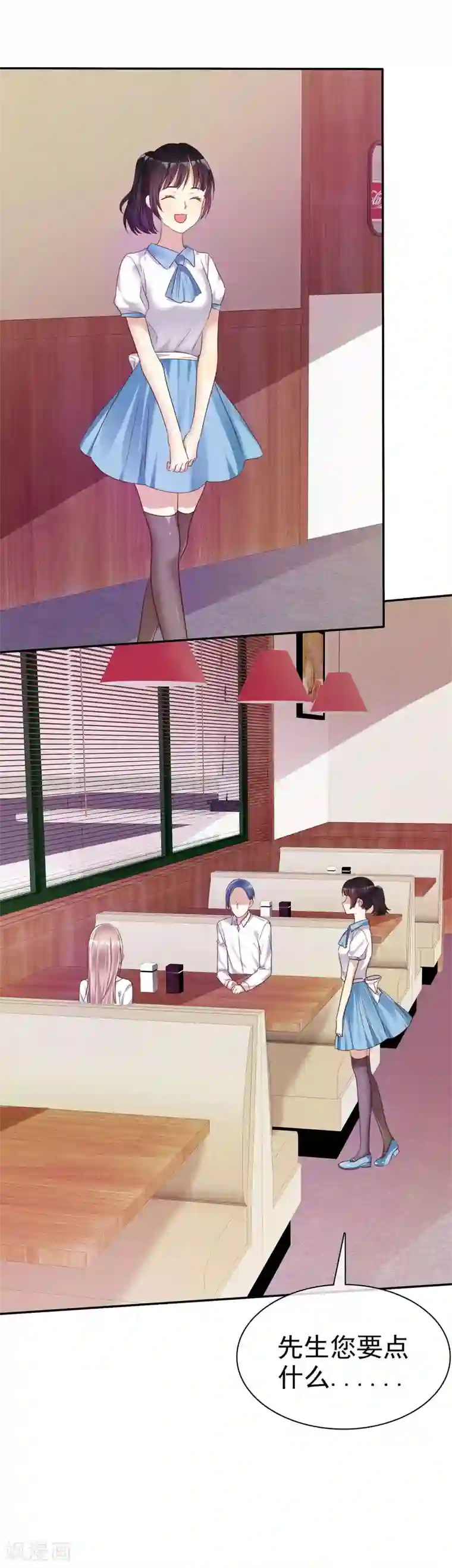 爱情练习生第35话 努力变成你喜欢的样子