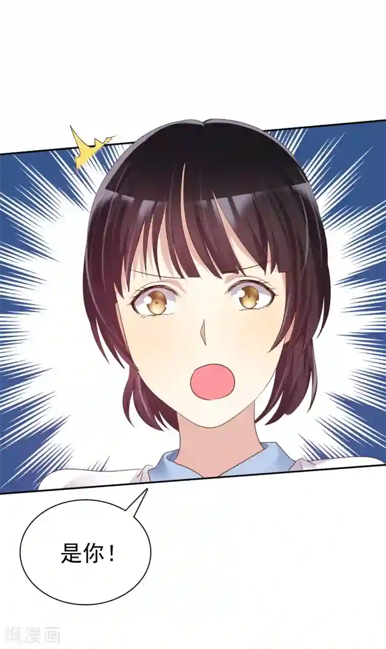 爱情练习生第35话 努力变成你喜欢的样子