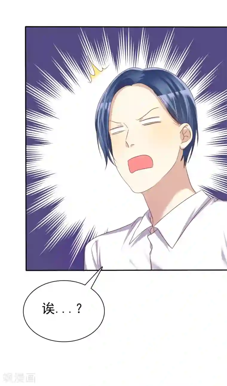 爱情练习生第35话 努力变成你喜欢的样子