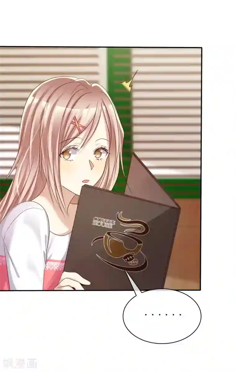 爱情练习生第35话 努力变成你喜欢的样子