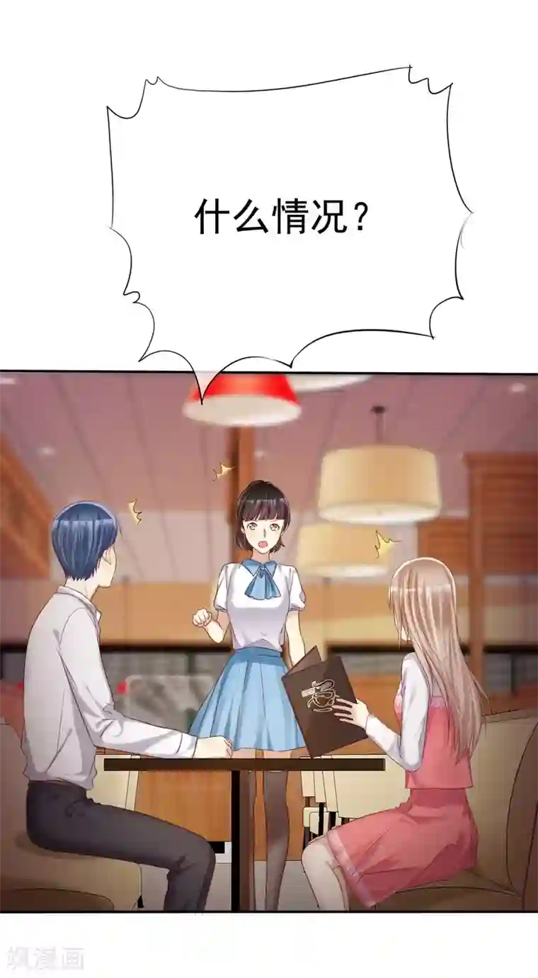 爱情练习生第35话 努力变成你喜欢的样子