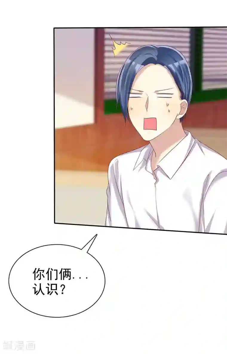 爱情练习生第35话 努力变成你喜欢的样子